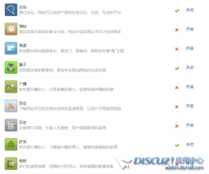 我记得原来说要合并一些功能的了，咋没信了呢。
