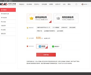 可可微信购买会员用户组 125.260303(keke_group)[支持X5.0 X5.1]