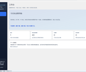 站长必备的自动发文工具：支持 WordPress  Z-Blog  Typecho  Discuz 等