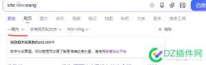 这个站牛逼啊  而且不是那种正常的.com域名  不是百度不行 是我们自己不行啊