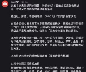 下午清空A股了 跑了！