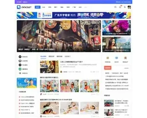 克米设计简约资讯 Discuz!  X3.5 X5.0版本(comiis_jynews)[细胞模板 内置DIY X5.0新架构新技术模板]