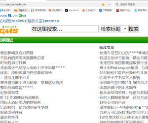 还有玩织梦的吗