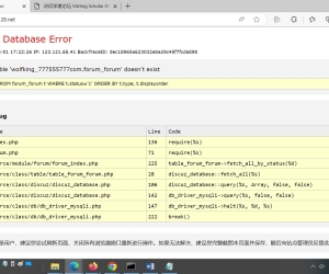 新人帖									
从X3.2升级到X3.5貌似成功了，但是现在要网站搬家，X3.5后台恢复备份数据时总是出错，说明X3.5根本没法搬家？
New
