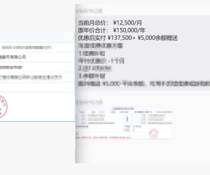 老客户又续费回购了，这个月业绩马上达标