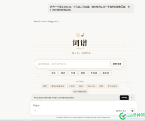 我把所有没有卖出去的域名都用AI写一个相关的单页，放在cf，坐等有缘人