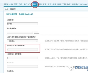 【论坛模板安装求助】安装的模版论坛界面所有的栏目不会按模板样式排列
New
