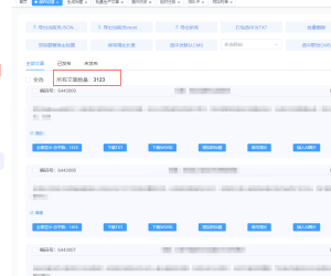 站长必备的ai工具