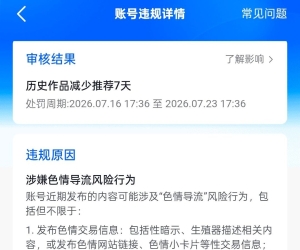 这号是不是废了