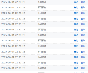 域名行业不行，为啥，我看中的一些垃圾域名，还不可预定呢