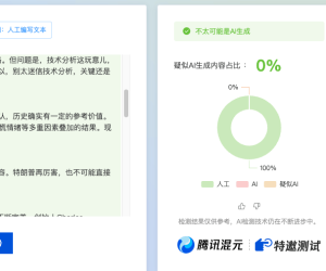 你们生成网站文章都是用的哪个AI？哪个比较好