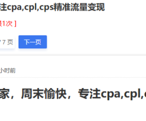 社区缓存有问题了吧？怎么没有领到金币呢