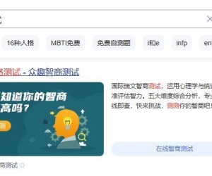 这种百度搜索结果是怎么做的？谁会搞？我付费。
