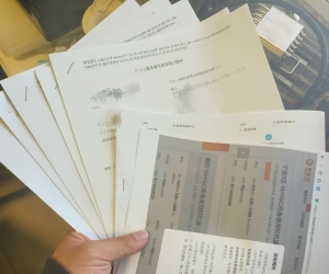 材料打印了百来张，支付宝账单一张张截图