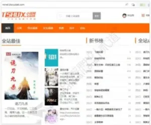 Discuz! 绑定插件独立域名 1.0(tshuz_plugindomain)