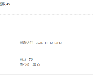 吾爱破解还是这么火爆？！