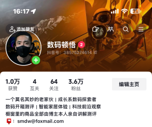 社恐老站长走投无路转型短视频口播带货太难了，大家可以给点建议吗，感谢感谢