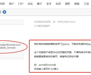 使用it618会员登录认证插件遇到扫码重定向访问提示重定向过多jq报错等疑难杂症的设置解决办法