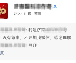 这是我遇到的第一个痛快的陌生人