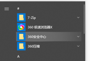 你们现在都用什么杀软。。