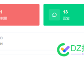 今天最火的话题就是出来了个260站长社区
