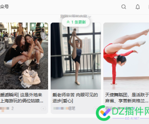 如何评价现在公众号每天推送的内容？