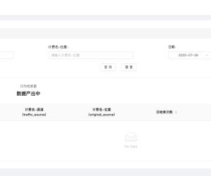 抖音搜索联盟已上线