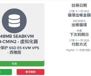 出斯巴达48刀黑五款