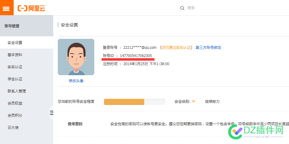 可可【视频点播直播网校】插件官方最新使用教程【综合】 勾选,支付宝,域名,网址,服务商