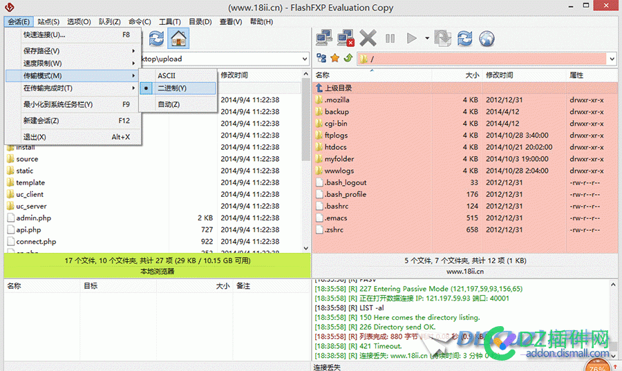 Discuz!X3.4全新安装详细图文教程 全新,安装,详细,图文,教程