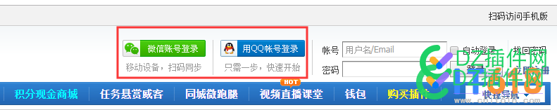 it618会员短信微信 微信登录相关设置与功能说明 会员,短信,登录,相关,设置