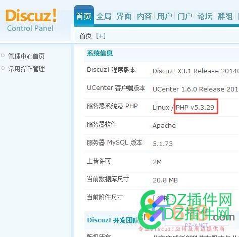 IT618插件在线编辑器阿里云OSS接口设置方法 插件,编辑器,图片,宽带,OSS