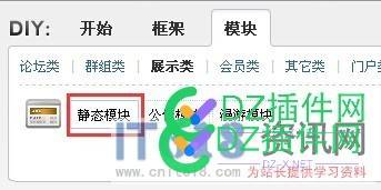 【it618自助广告系统】使用教程 自助,广告,广告系统,系统,使用