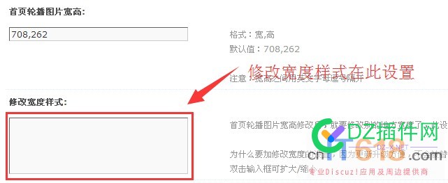 【it618积分竞拍】使用教程