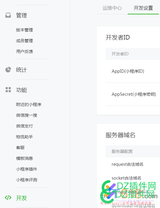 it618微信小程序 扫描普通二维码跳转小程序指定页面方法 微信,程序,扫描,普通,二维码