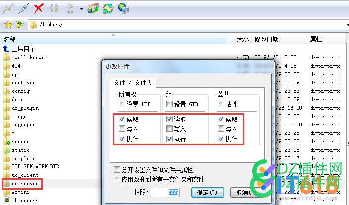 discuz网站服务器基本安全配置说明教程 安全,discuz,网站,服务器,基本