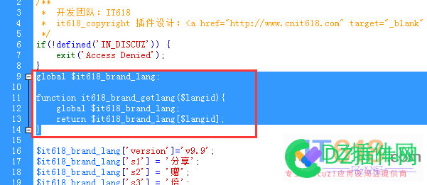 it618插件辅助语言包教程 插件,辅助,语言,语言包,教程