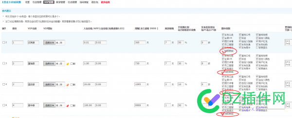 【西瓜】同城拼团使用教程