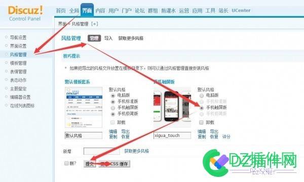 西瓜触屏手机版模版配置详细图文教程 西瓜手机屏幕,西瓜模式,西瓜的手机,西瓜手绘软件,西瓜触感