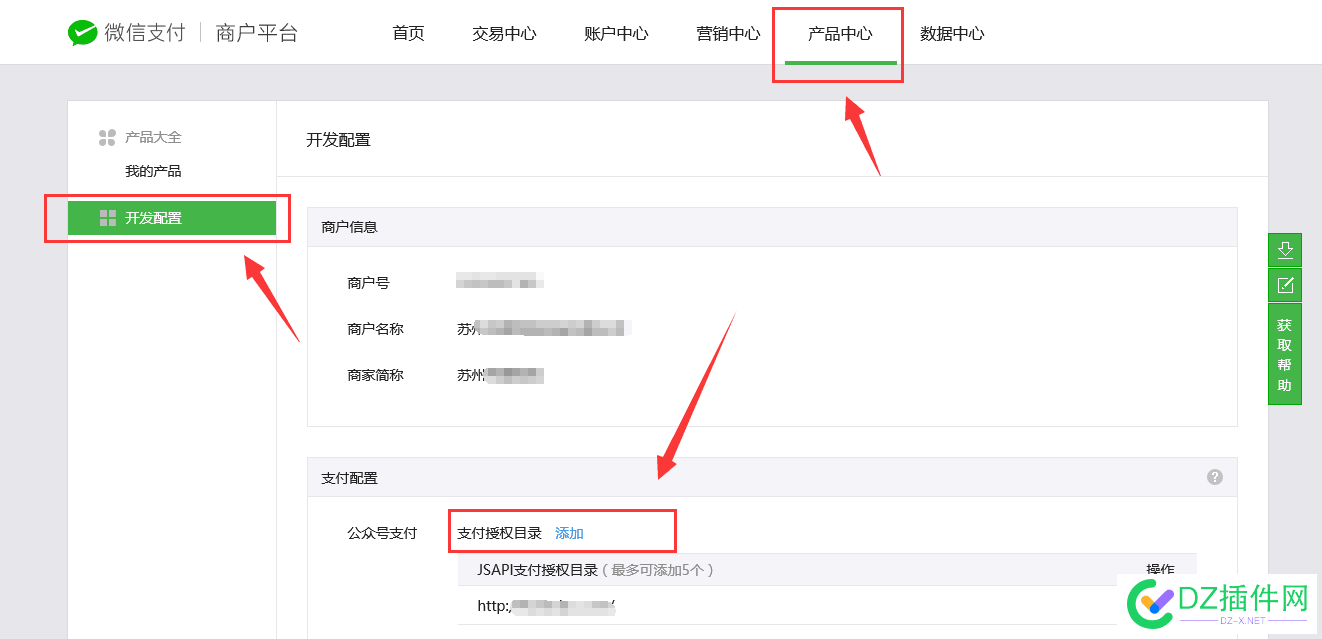 [点微]同城分类信息·分类信息支付失败的解决方法