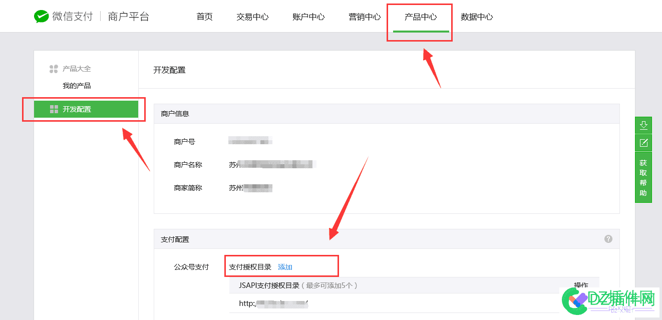 [点微]同城分类信息·分类信息支付失败的解决方法 同城,分类,分类信息,信息,支付