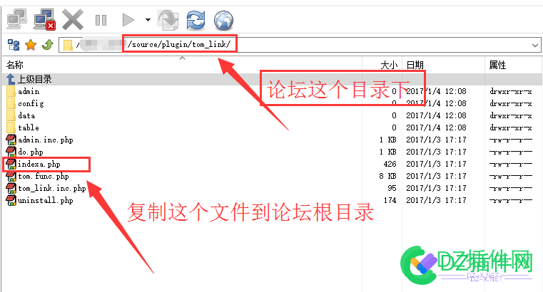 [点微]同城分类信息·点微插件链接转换工具设置教程 插件,同城,分类,分类信息,信息