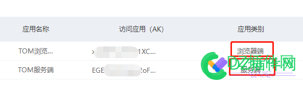 点微同城分类信息百度地图无法定位小程序无法定位解决 微信搜不到