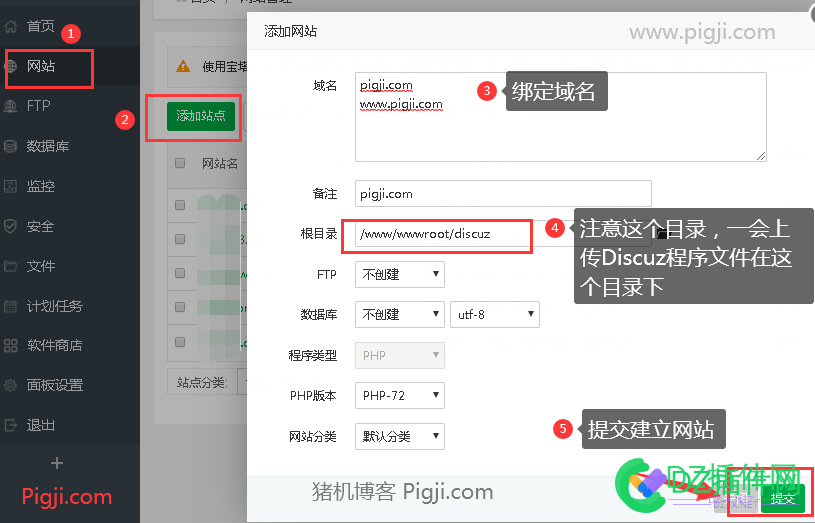 Discuz X3.5 X3.4图文安装教程如何下载最新版dz论坛及安装步骤 discuz,图文,安装,教程,如何