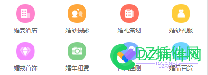 【子木】婚嫁门户运营版基础参数设置数据资料下载导入 设置,以上,酒店,导入,id