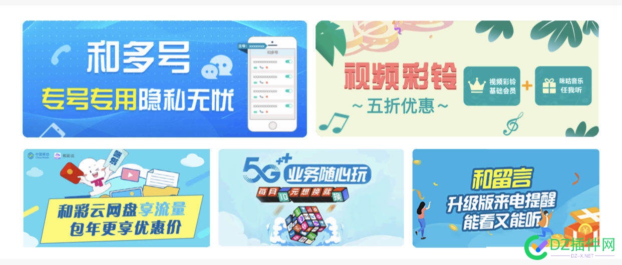 【子木】婚嫁门户运营版首页结婚用品栏的模块设置 dz,dz,婚礼木架子,婚庆木架,https,婚嫁饰品