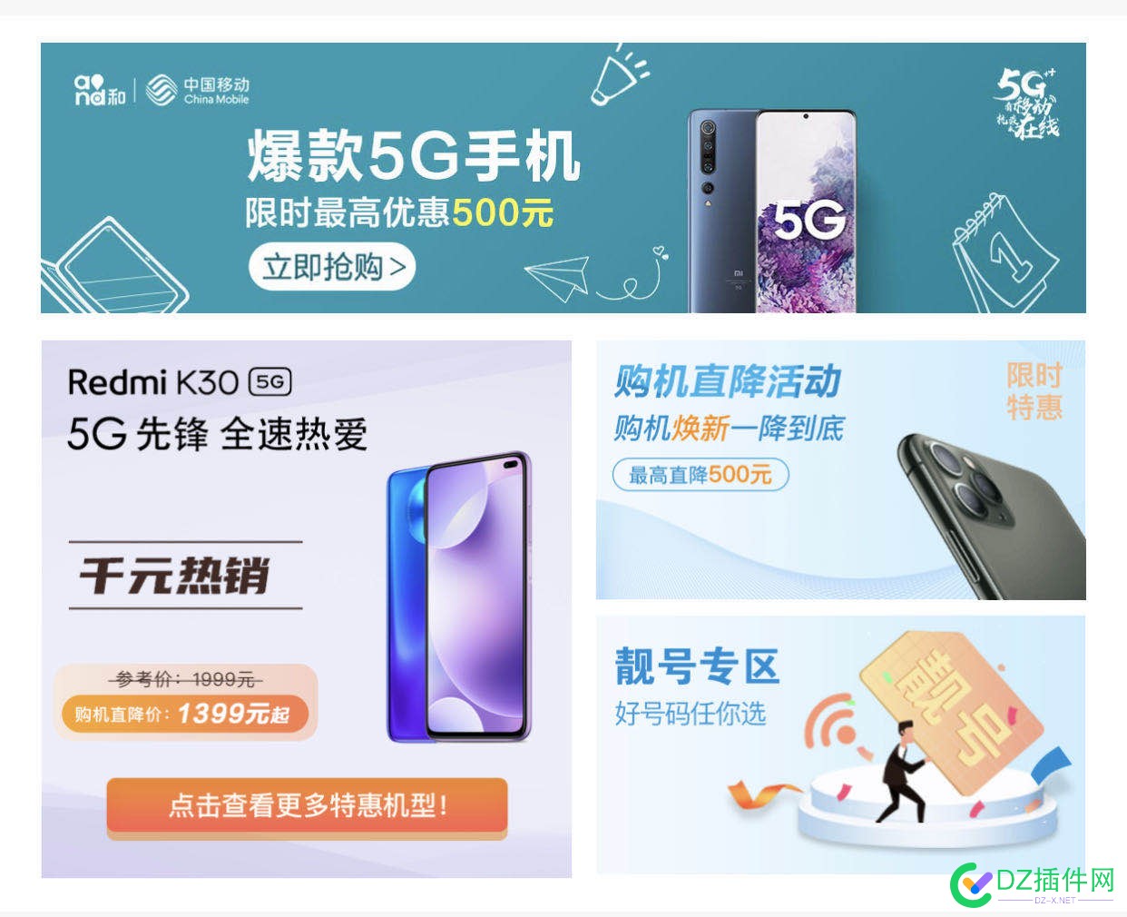 【子木】婚嫁门户运营版首页结婚用品栏的模块设置 dz,dz,婚礼木架子,婚庆木架,https,婚嫁饰品