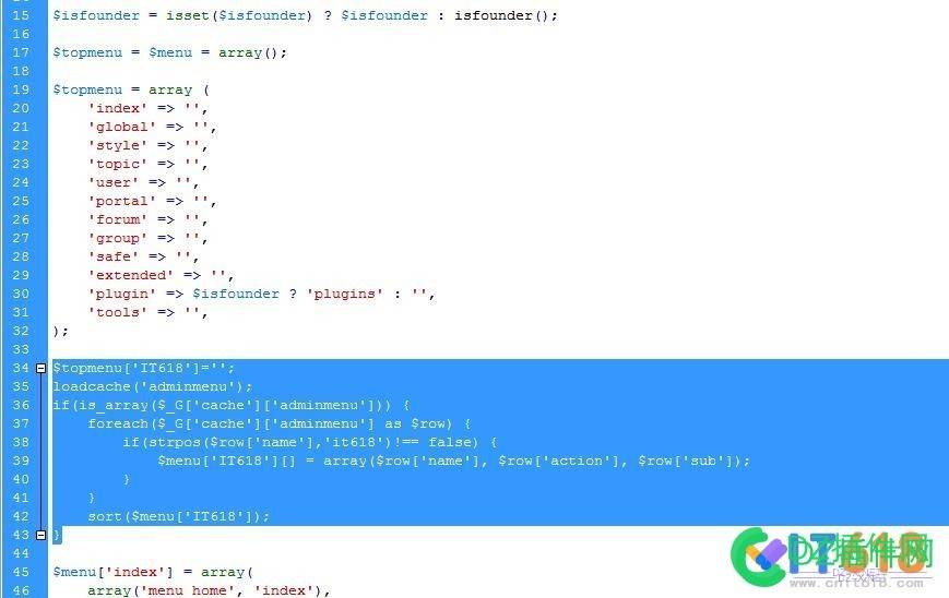 社区后台顶部添加IT618菜单的方法 社区功能设置,社区界面功能