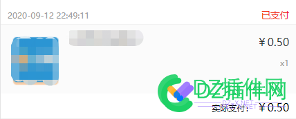 点微同城快递查询插件怎么测试订单详情页可以查询快递... 同城,同城快递,快递,快递查询,查询
