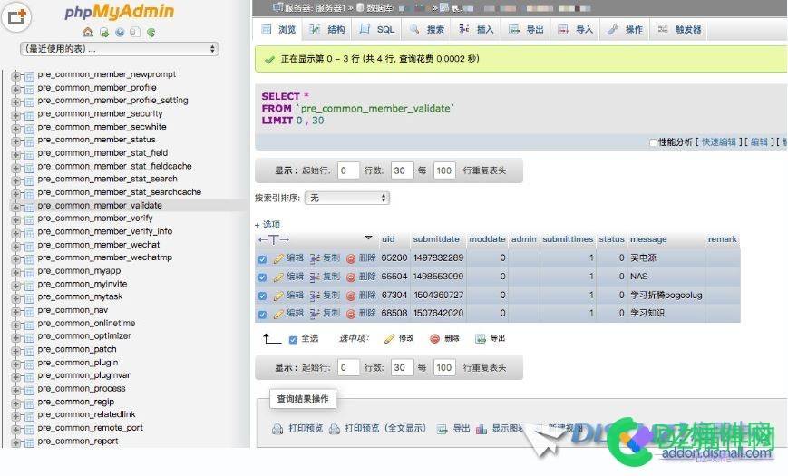 等待审核数据很烦人；一键清除方法分享！ 等待,数据,烦人,一键,清除